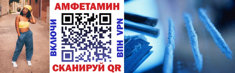 Купить  Харабали  Амфетамин 97% 