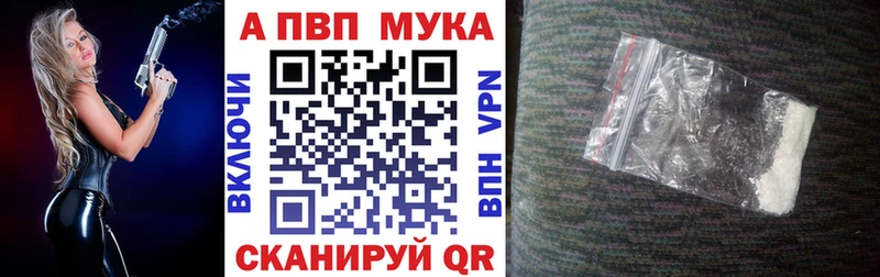 Купить где  Харабали  Alpha-PVP СК КРИС 