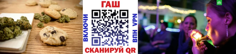 Cannafood марихуана  Купить закладки  Харабали 