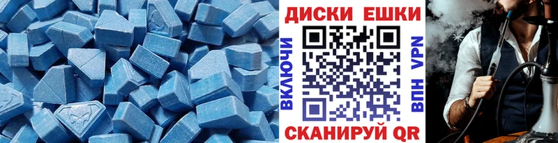 ЭКСТАЗИ VHQ  Купить  Харабали 