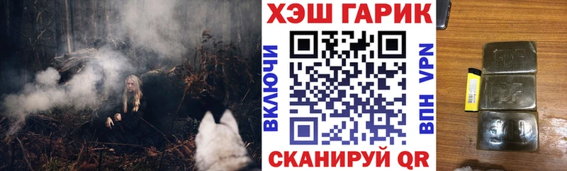 Купить где Харабали ГАШИШ гашик