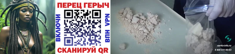 Героин хмурый  Купить где  Харабали 