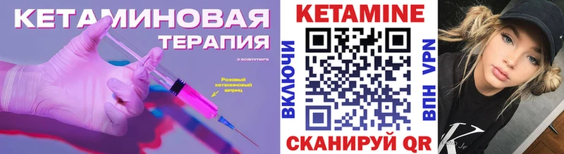 Купить  Харабали  КЕТАМИН ketamine 