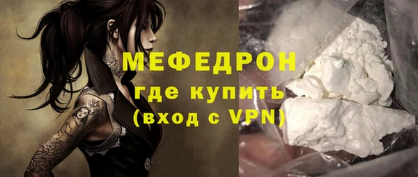каннабис Сосновый Бор