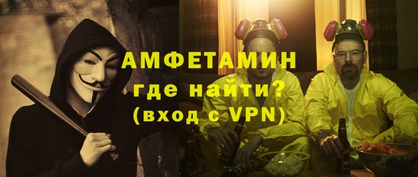каннабис Сосновый Бор