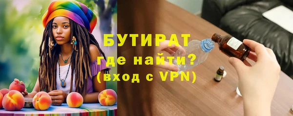 каннабис Сосновый Бор