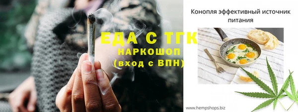 каннабис Сосновый Бор