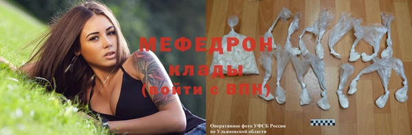 каннабис Сосновый Бор