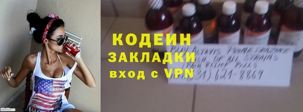каннабис Сосновый Бор