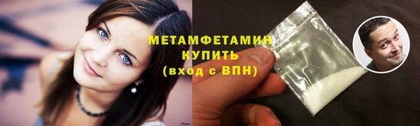 каннабис Сосновый Бор