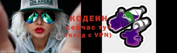 каннабис Сосновый Бор