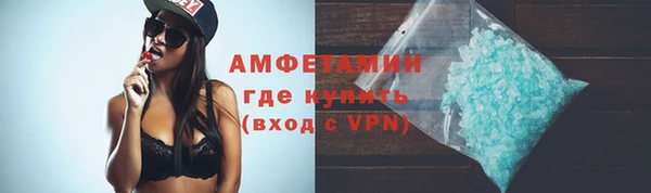 каннабис Сосновый Бор