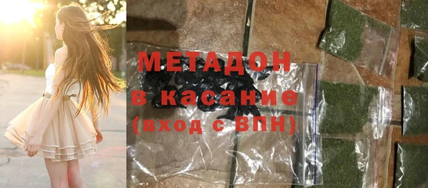 каннабис Сосновый Бор