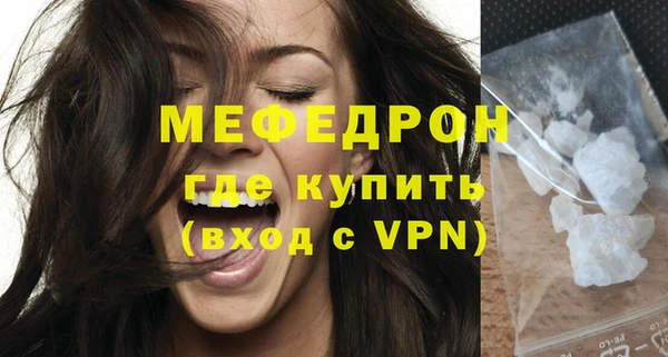 каннабис Сосновый Бор