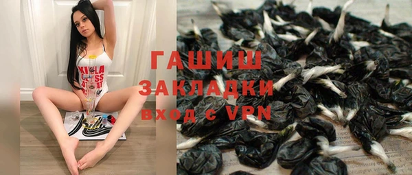 каннабис Сосновый Бор