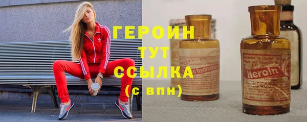 каннабис Сосновый Бор