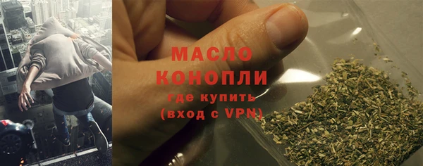 каннабис Сосновый Бор