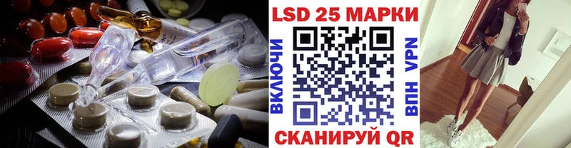 ЛСД экстази ecstasy  Купить где  Харабали 