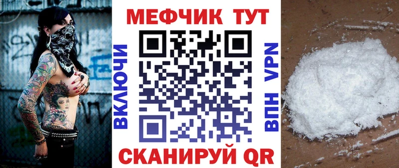 МЯУ-МЯУ мука  Купить  Харабали 
