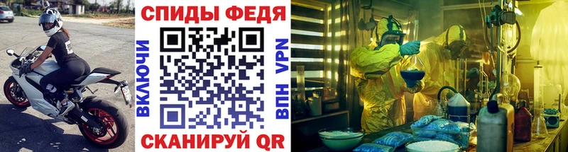Купить где Харабали МЕТАМФЕТАМИН Декстрометамфетамин 99.9%