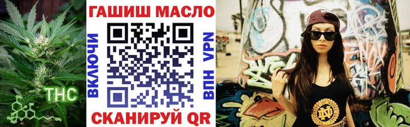 Купить где  Харабали  ТГК концентрат 