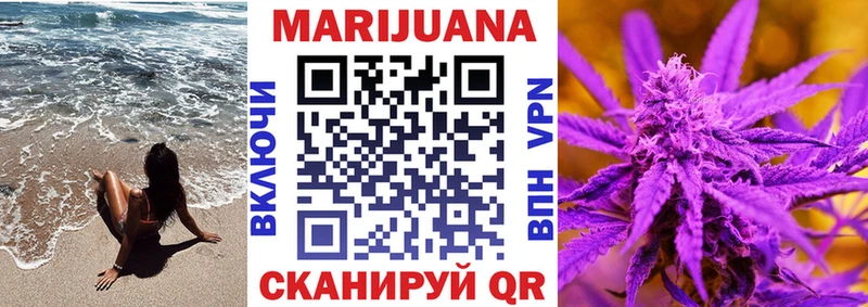 Каннабис марихуана  Купить где  Харабали 